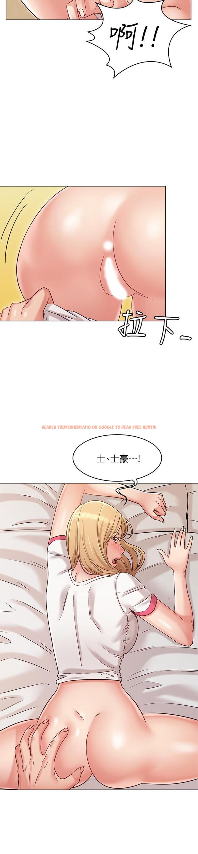 查看漫画女友的姐姐 - 第24話-土豪的真誠告白 - tymanga.com中的485352图片