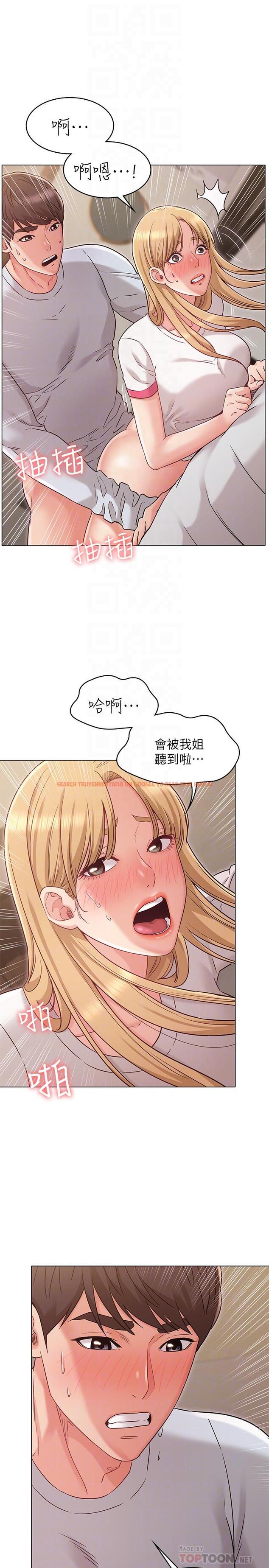 查看漫画女友的姐姐 - 第24話-土豪的真誠告白 - tymanga.com中的485360图片