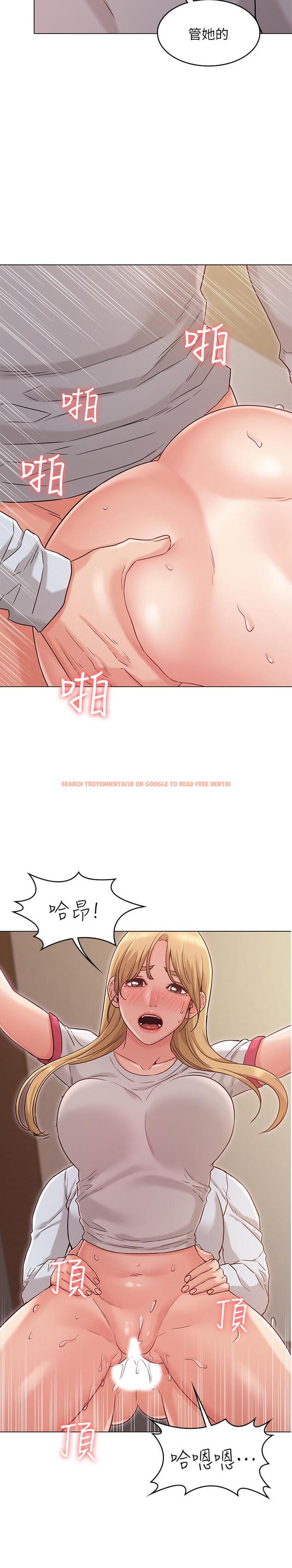查看漫画女友的姐姐 - 第24話-土豪的真誠告白 - tymanga.com中的485361图片