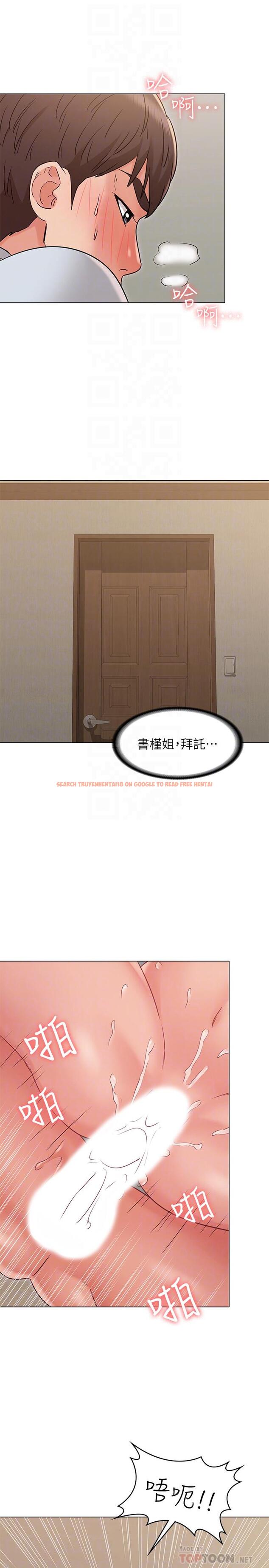 查看漫画女友的姐姐 - 第24話-土豪的真誠告白 - tymanga.com中的485362图片