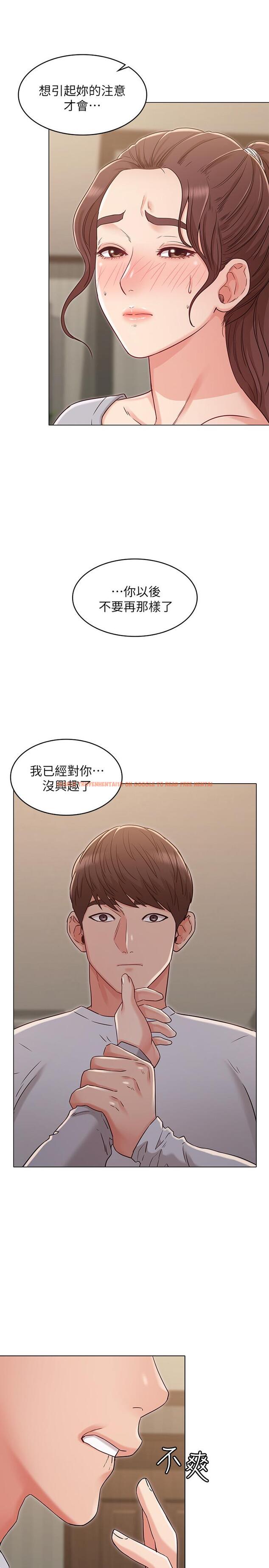查看漫画女友的姐姐 - 第24話-土豪的真誠告白 - tymanga.com中的485370图片