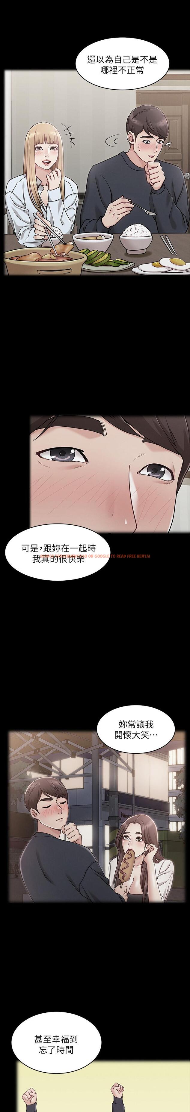 查看漫画女友的姐姐 - 第24話-土豪的真誠告白 - tymanga.com中的485374图片