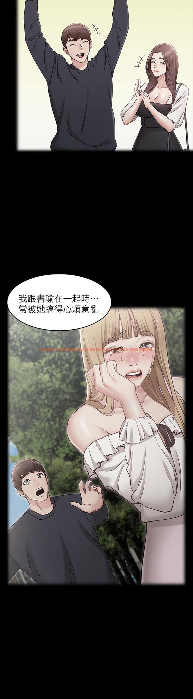 查看漫画女友的姐姐 - 第24話-土豪的真誠告白 - tymanga.com中的485375图片