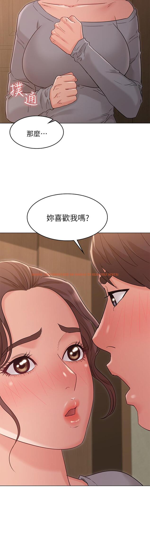 查看漫画女友的姐姐 - 第24話-土豪的真誠告白 - tymanga.com中的485379图片