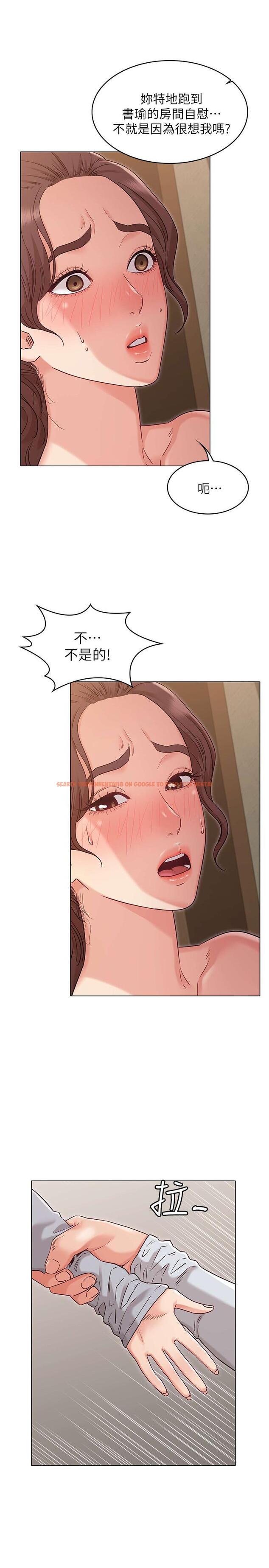 查看漫画女友的姐姐 - 第25話-再度與書槿合而為一 - tymanga.com中的487454图片