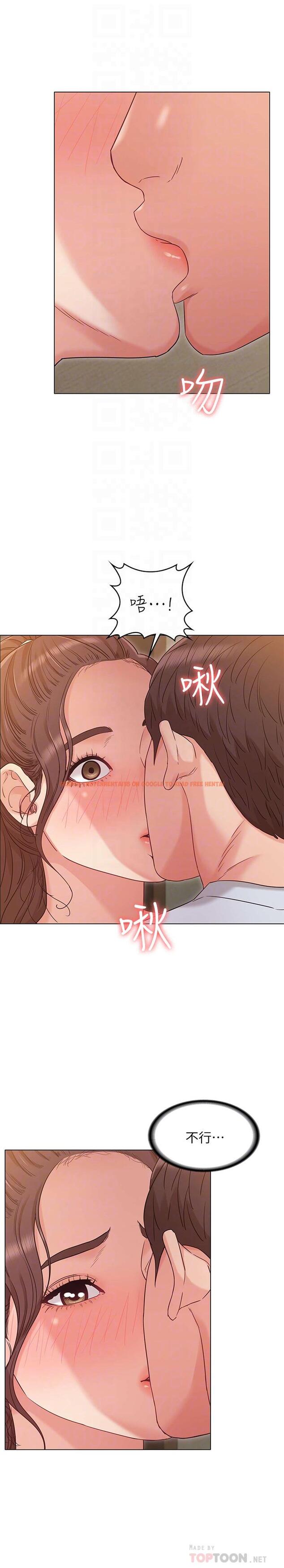 查看漫画女友的姐姐 - 第25話-再度與書槿合而為一 - tymanga.com中的487455图片