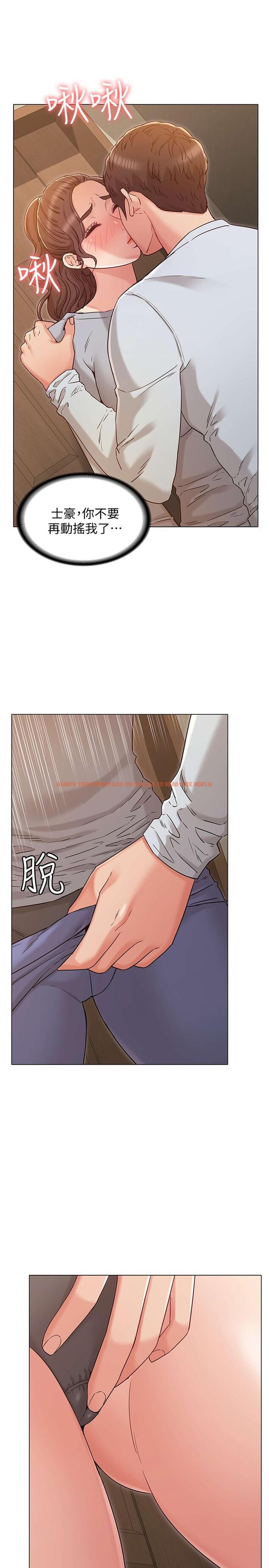 查看漫画女友的姐姐 - 第25話-再度與書槿合而為一 - tymanga.com中的487456图片