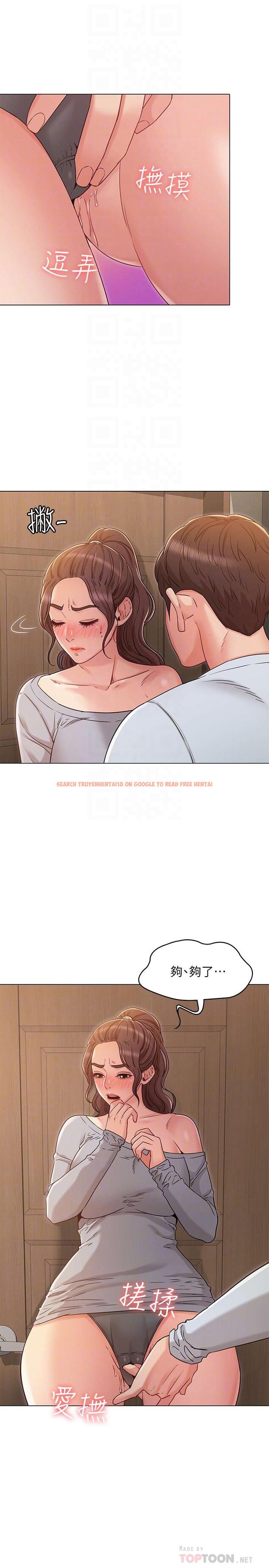 查看漫画女友的姐姐 - 第25話-再度與書槿合而為一 - tymanga.com中的487459图片