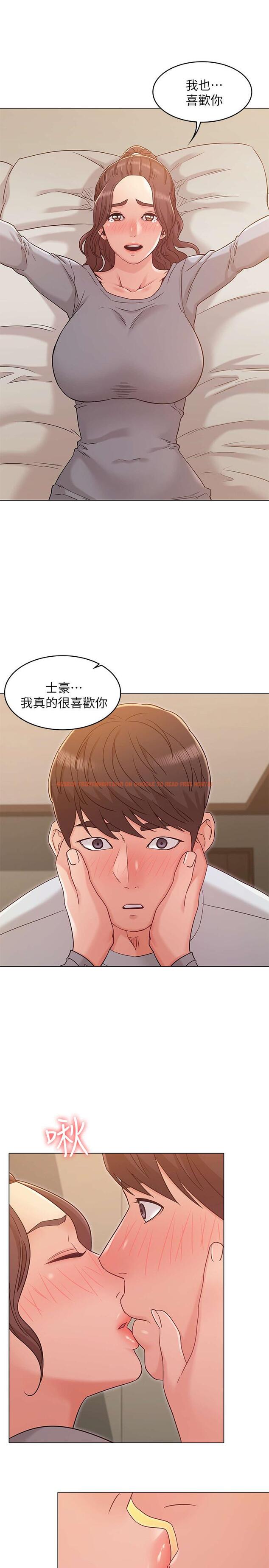 查看漫画女友的姐姐 - 第25話-再度與書槿合而為一 - tymanga.com中的487470图片