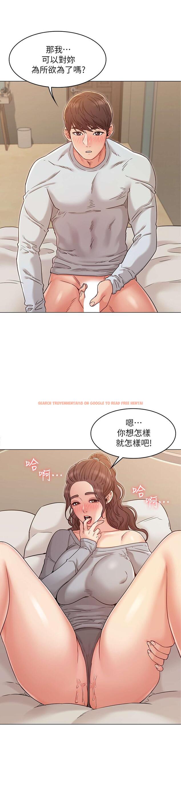 查看漫画女友的姐姐 - 第25話-再度與書槿合而為一 - tymanga.com中的487474图片