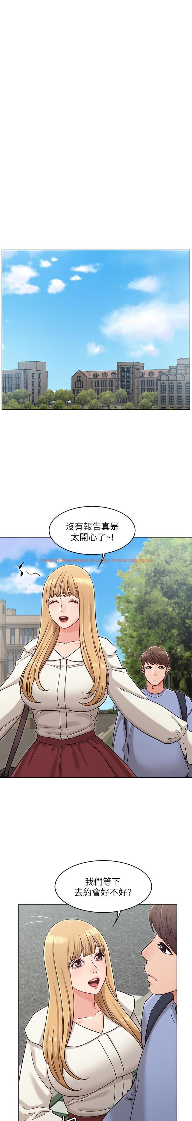 查看漫画女友的姐姐 - 第26話-跟我在一起吧 - tymanga.com中的489260图片