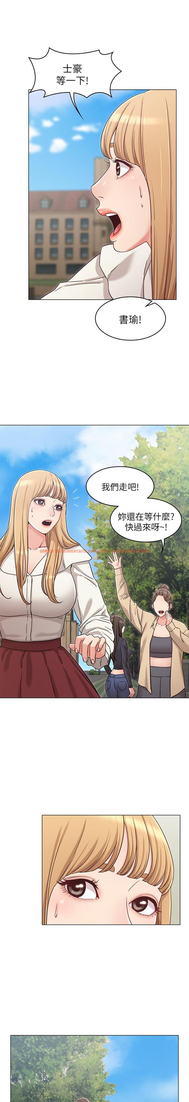查看漫画女友的姐姐 - 第26話-跟我在一起吧 - tymanga.com中的489262图片