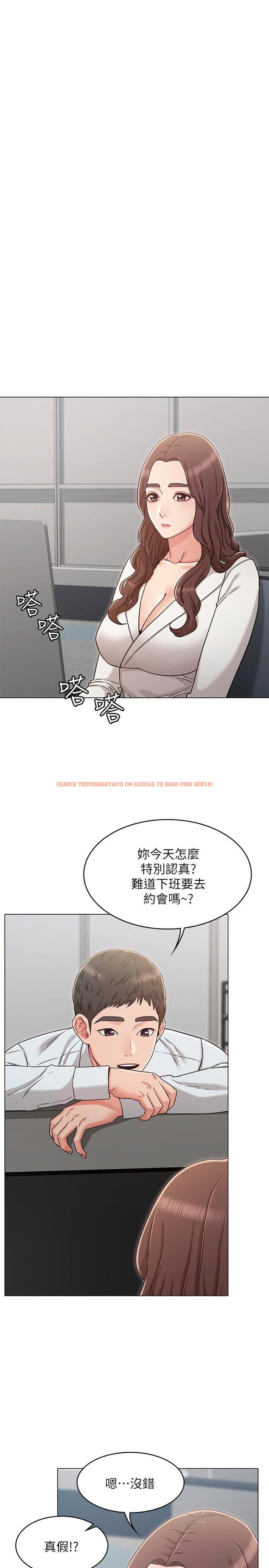 查看漫画女友的姐姐 - 第26話-跟我在一起吧 - tymanga.com中的489264图片