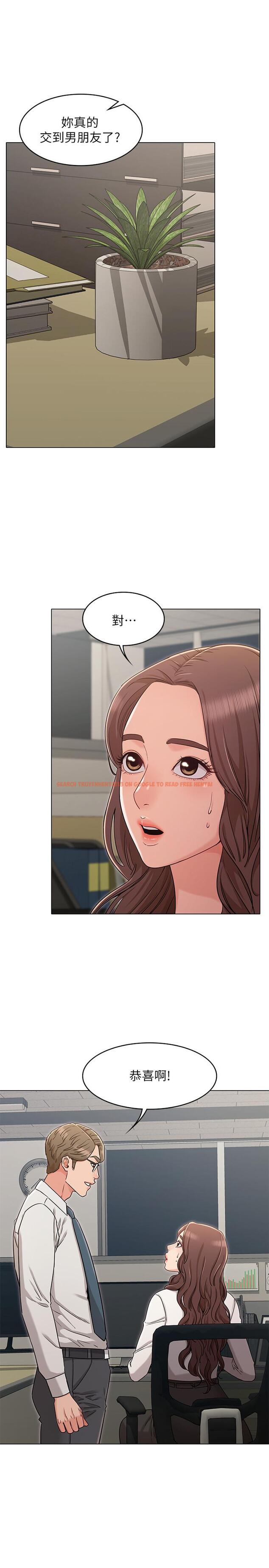 查看漫画女友的姐姐 - 第27話-用愛情鎖緊兩人的愛情 - tymanga.com中的491579图片