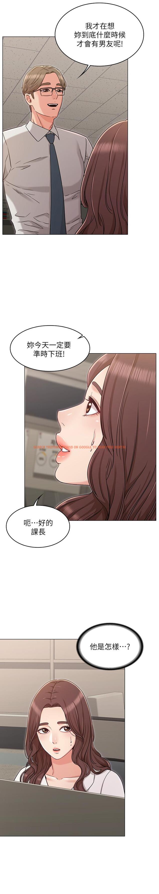 查看漫画女友的姐姐 - 第27話-用愛情鎖緊兩人的愛情 - tymanga.com中的491580图片