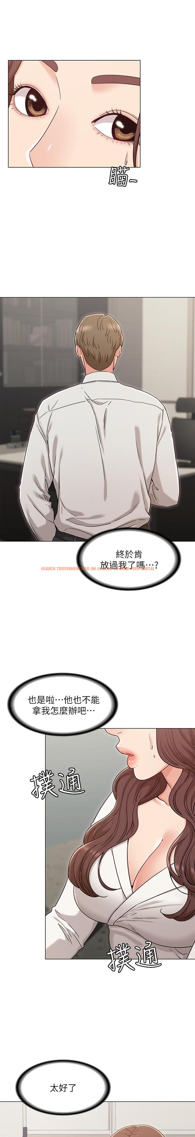 查看漫画女友的姐姐 - 第27話-用愛情鎖緊兩人的愛情 - tymanga.com中的491581图片