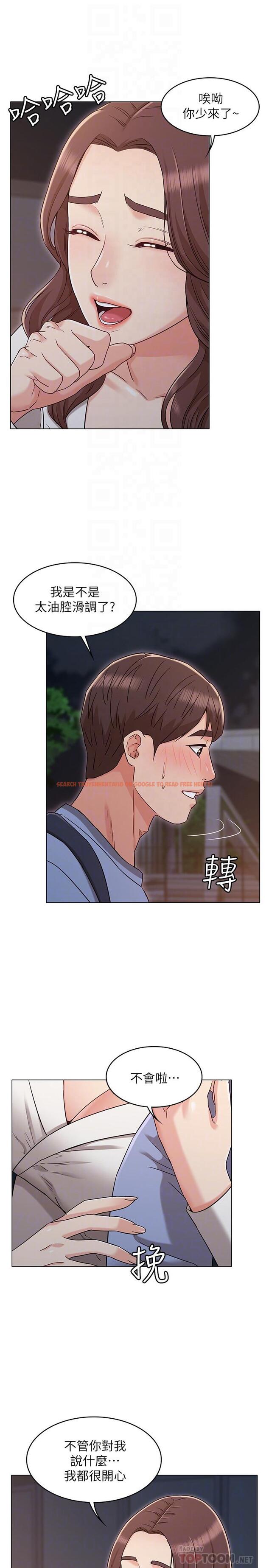 查看漫画女友的姐姐 - 第27話-用愛情鎖緊兩人的愛情 - tymanga.com中的491586图片