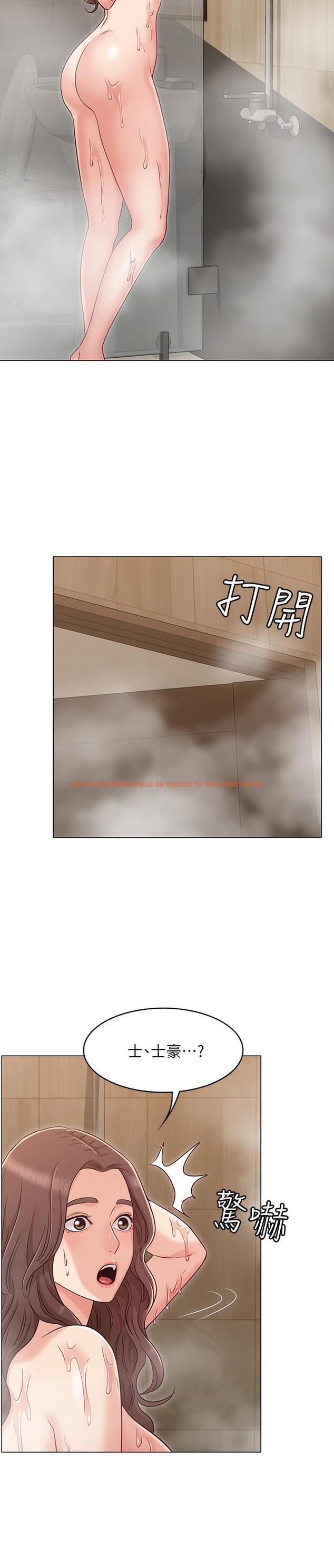 查看漫画女友的姐姐 - 第27話-用愛情鎖緊兩人的愛情 - tymanga.com中的491598图片