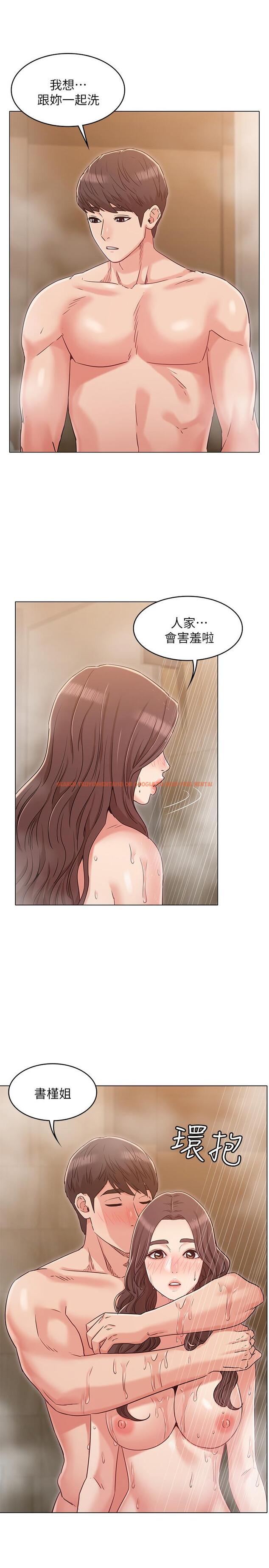 查看漫画女友的姐姐 - 第27話-用愛情鎖緊兩人的愛情 - tymanga.com中的491599图片