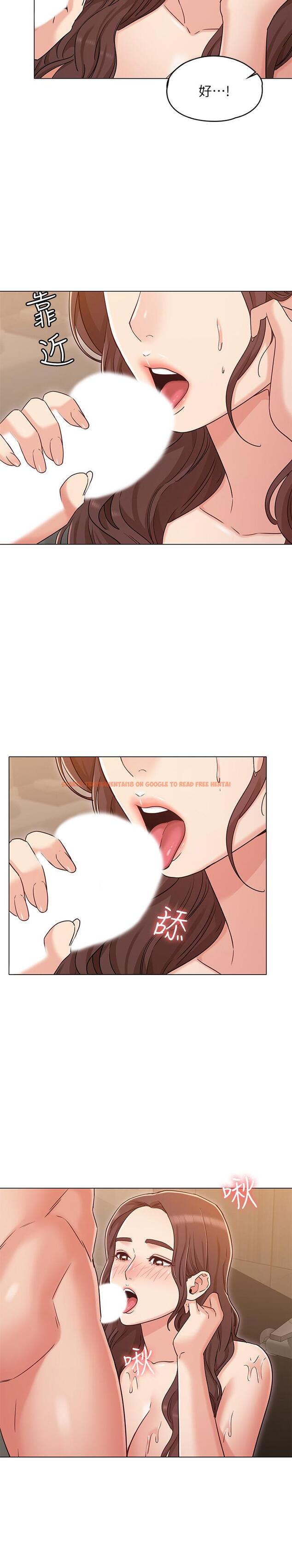 查看漫画女友的姐姐 - 第28話-小穴在浴室氾濫成災 - tymanga.com中的493292图片
