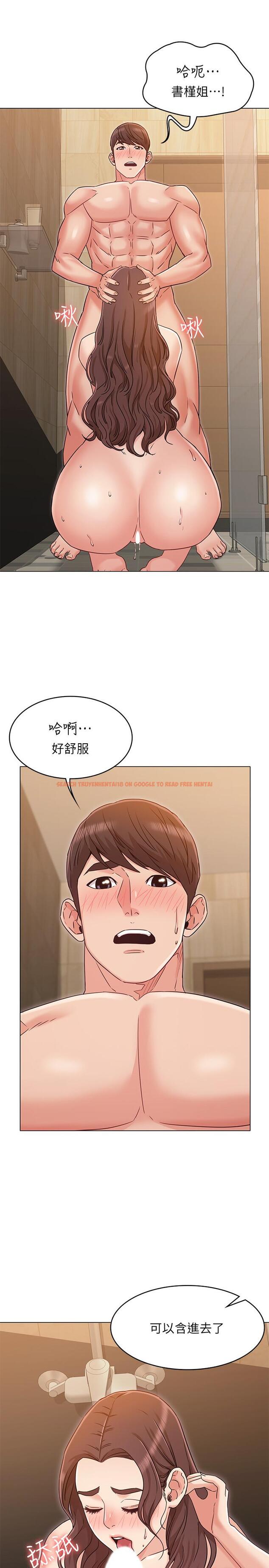查看漫画女友的姐姐 - 第28話-小穴在浴室氾濫成災 - tymanga.com中的493293图片