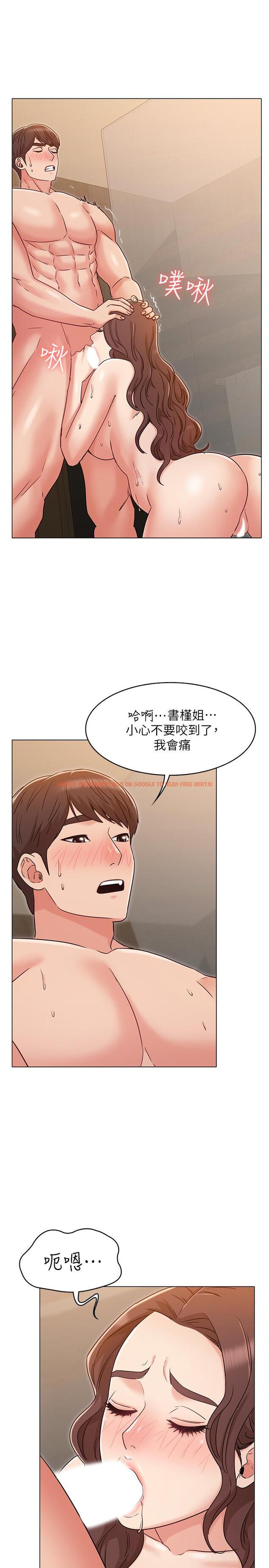 查看漫画女友的姐姐 - 第28話-小穴在浴室氾濫成災 - tymanga.com中的493295图片