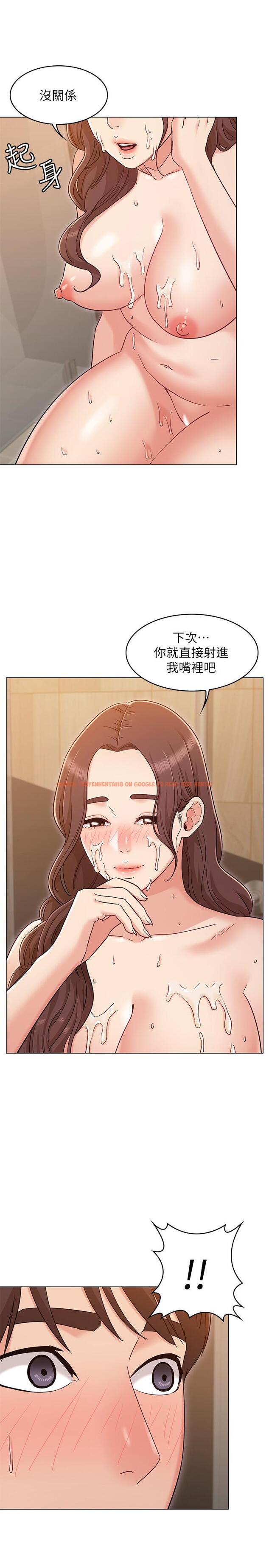 查看漫画女友的姐姐 - 第28話-小穴在浴室氾濫成災 - tymanga.com中的493299图片