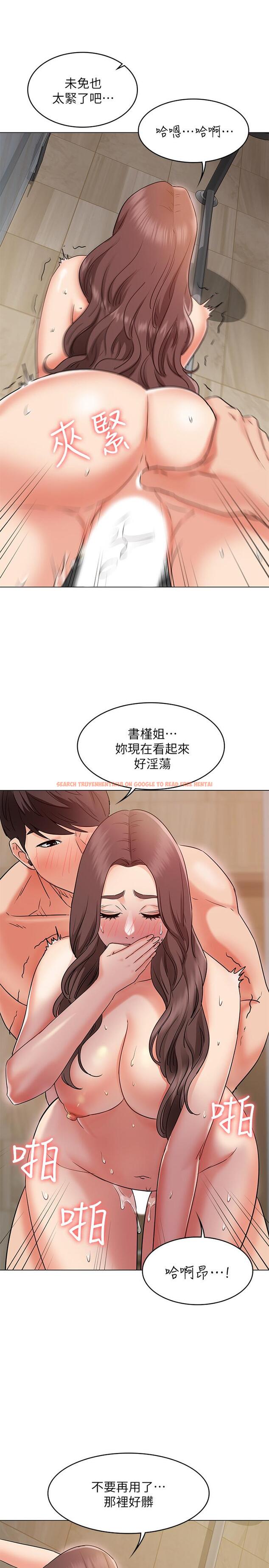 查看漫画女友的姐姐 - 第28話-小穴在浴室氾濫成災 - tymanga.com中的493305图片
