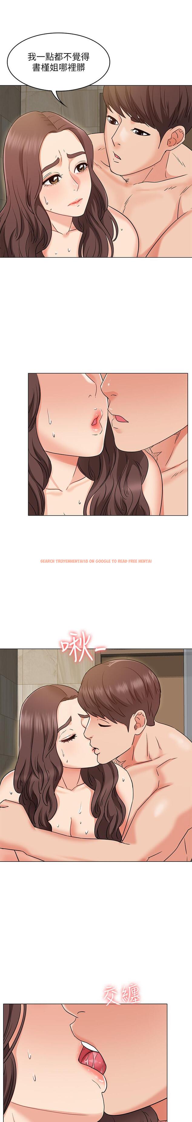 查看漫画女友的姐姐 - 第28話-小穴在浴室氾濫成災 - tymanga.com中的493307图片