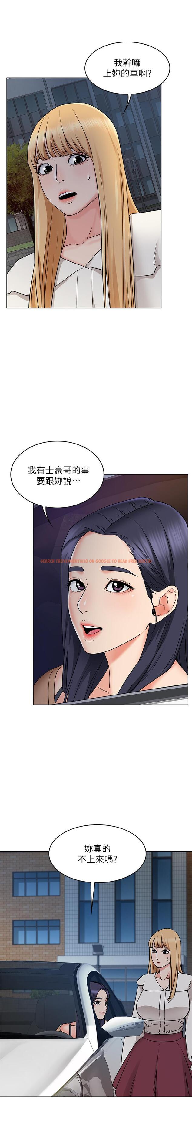 查看漫画女友的姐姐 - 第28話-小穴在浴室氾濫成災 - tymanga.com中的493313图片