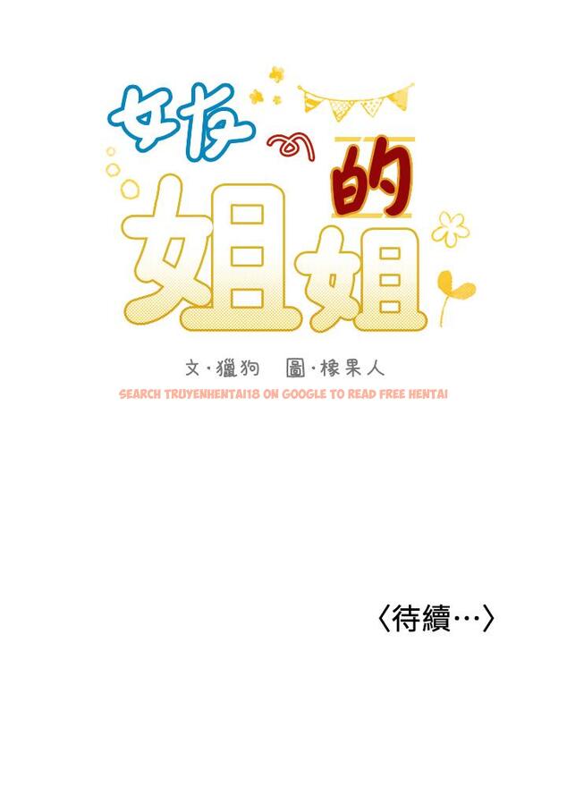 查看漫画女友的姐姐 - 第28話-小穴在浴室氾濫成災 - tymanga.com中的493315图片