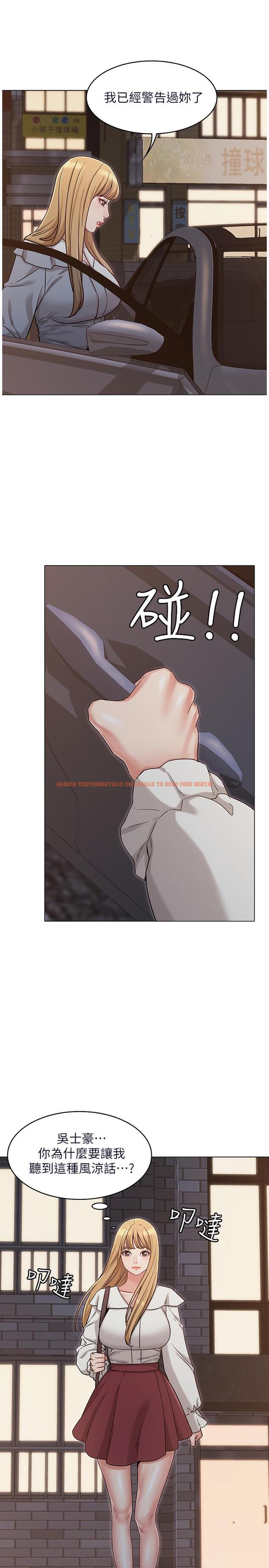 查看漫画女友的姐姐 - 第29話-我們分手吧... - tymanga.com中的494954图片