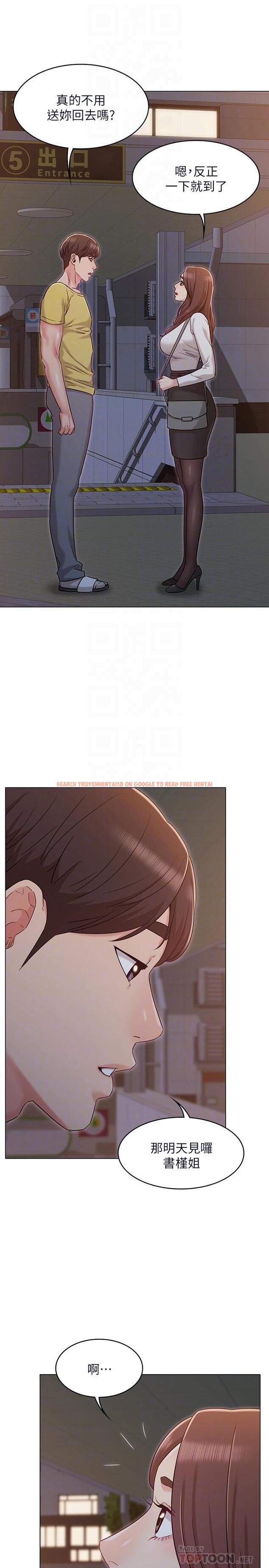 查看漫画女友的姐姐 - 第29話-我們分手吧... - tymanga.com中的494957图片