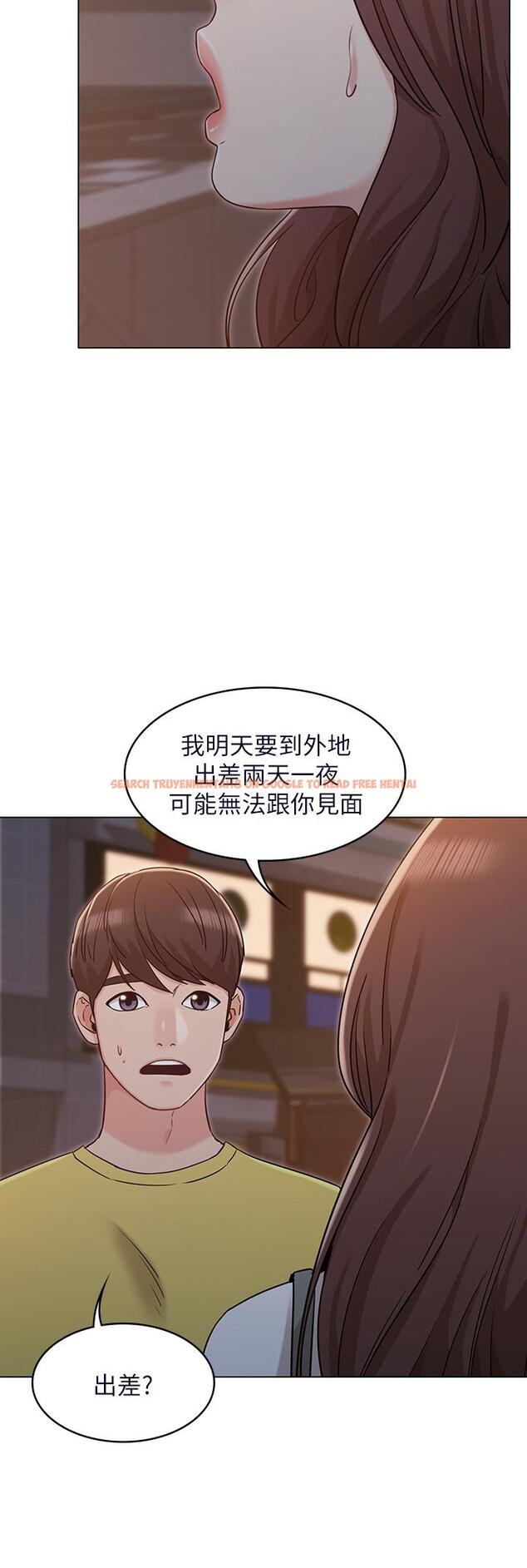 查看漫画女友的姐姐 - 第29話-我們分手吧... - tymanga.com中的494958图片