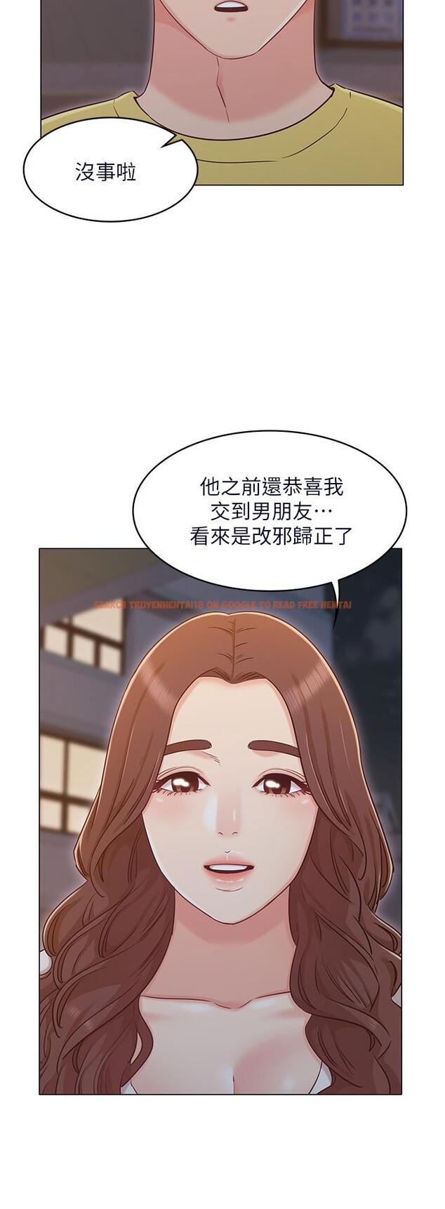 查看漫画女友的姐姐 - 第29話-我們分手吧... - tymanga.com中的494960图片
