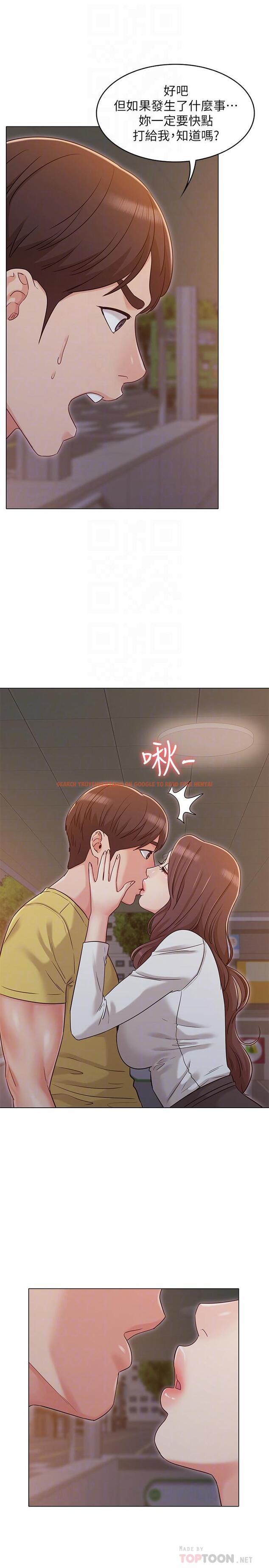 查看漫画女友的姐姐 - 第29話-我們分手吧... - tymanga.com中的494961图片