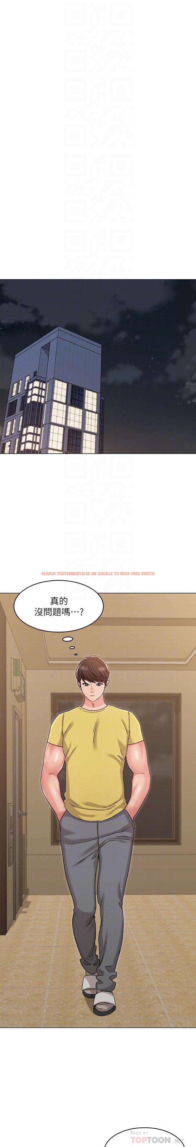 查看漫画女友的姐姐 - 第29話-我們分手吧... - tymanga.com中的494963图片