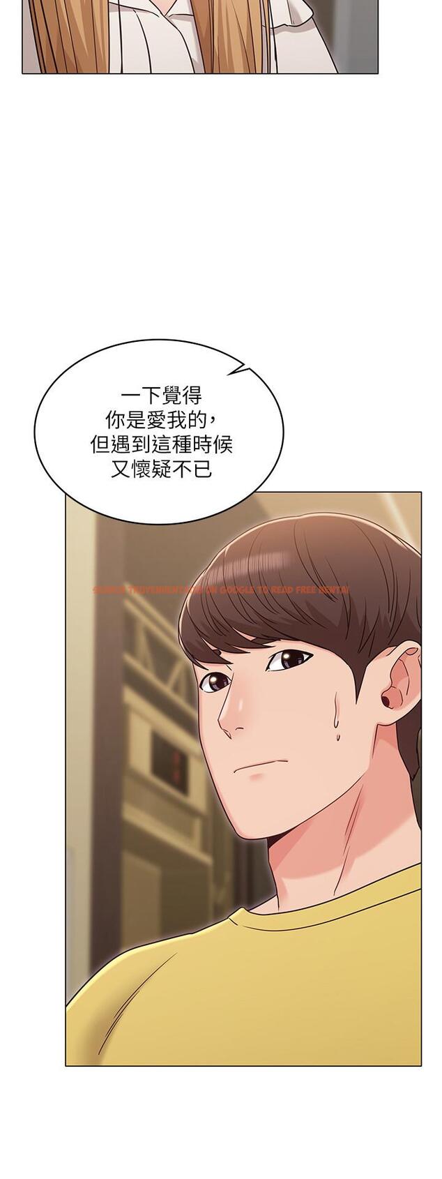 查看漫画女友的姐姐 - 第29話-我們分手吧... - tymanga.com中的494966图片