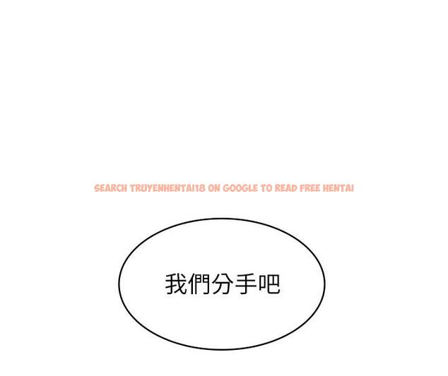 查看漫画女友的姐姐 - 第29話-我們分手吧... - tymanga.com中的494968图片