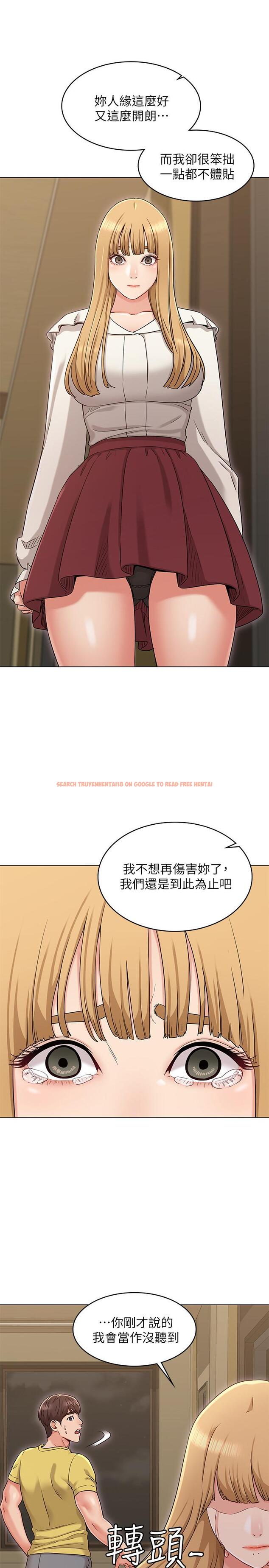 查看漫画女友的姐姐 - 第29話-我們分手吧... - tymanga.com中的494971图片