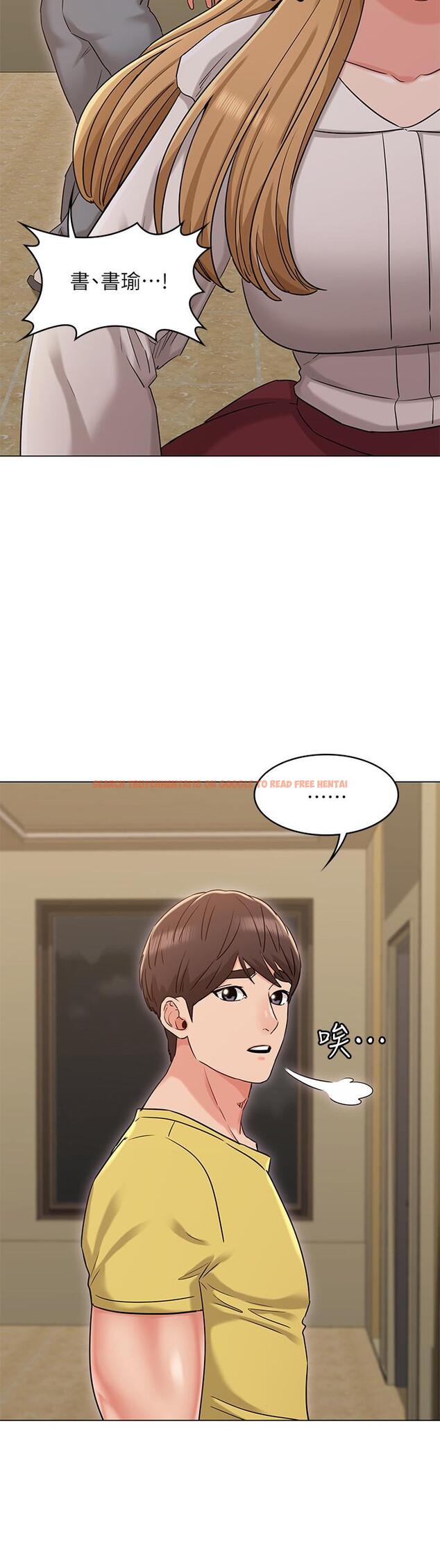 查看漫画女友的姐姐 - 第29話-我們分手吧... - tymanga.com中的494972图片
