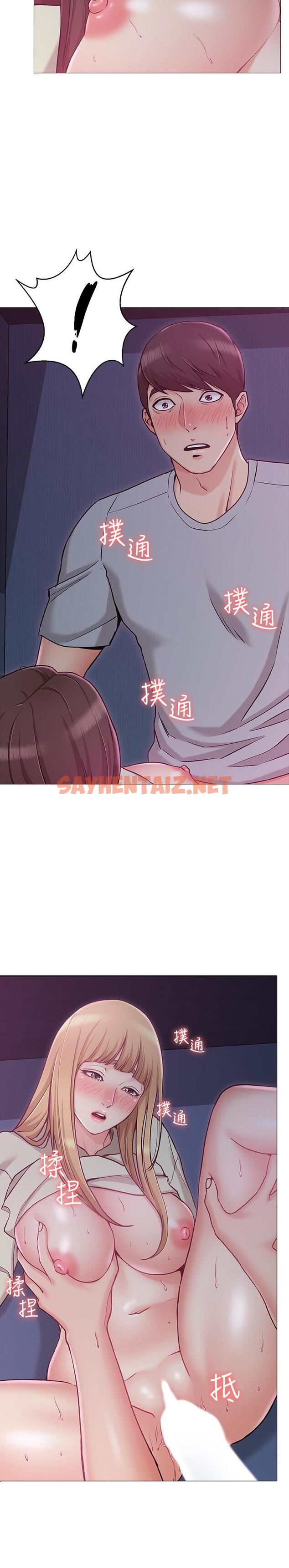 查看漫画女友的姐姐 - 第3話-讓我來幫你吧 - sayhentaiz.net中的446680图片