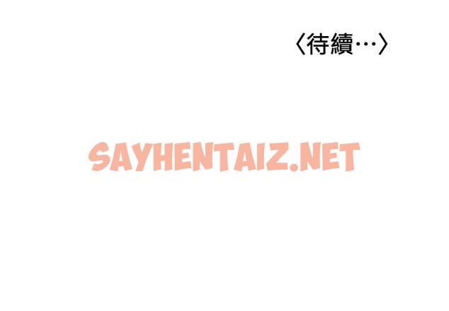 查看漫画女友的姐姐 - 第3話-讓我來幫你吧 - sayhentaiz.net中的446710图片