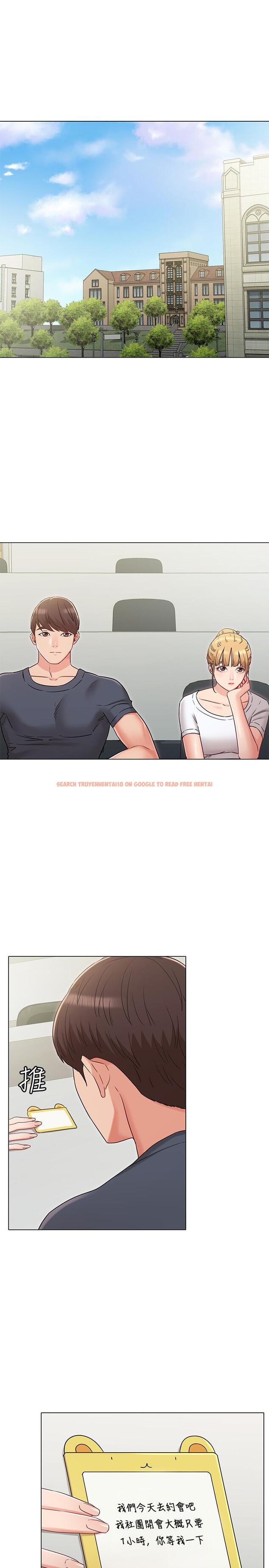 查看漫画女友的姐姐 - 第30話-我這次一定會保護你 - tymanga.com中的497105图片