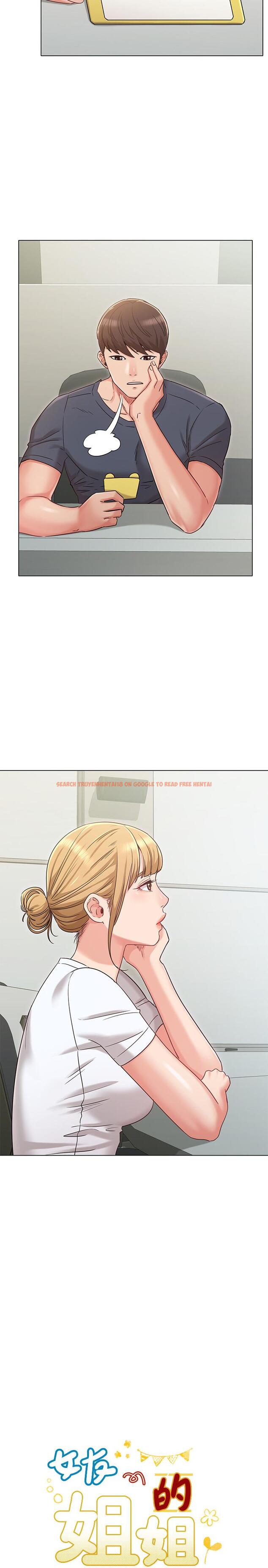 查看漫画女友的姐姐 - 第30話-我這次一定會保護你 - tymanga.com中的497106图片