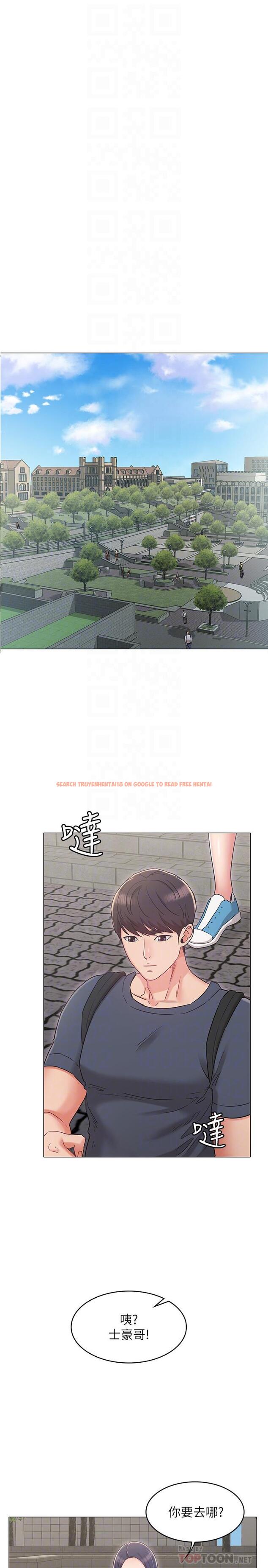 查看漫画女友的姐姐 - 第30話-我這次一定會保護你 - tymanga.com中的497108图片