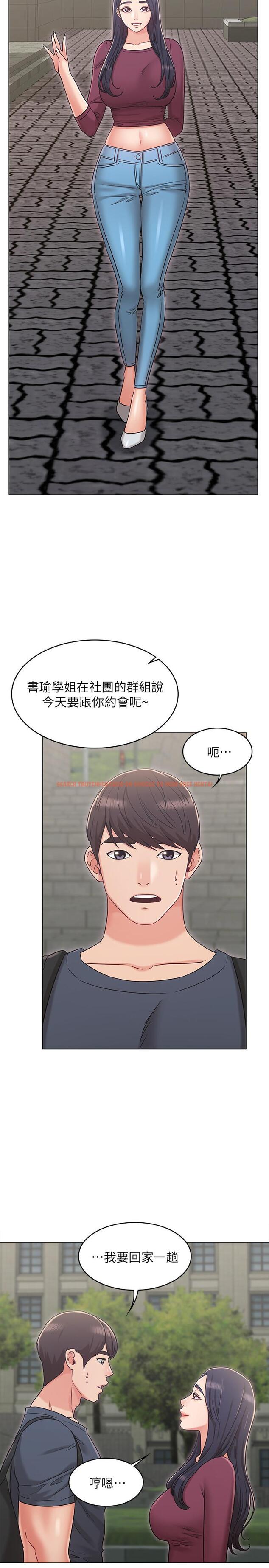 查看漫画女友的姐姐 - 第30話-我這次一定會保護你 - tymanga.com中的497109图片