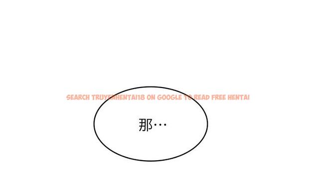 查看漫画女友的姐姐 - 第30話-我這次一定會保護你 - tymanga.com中的497113图片