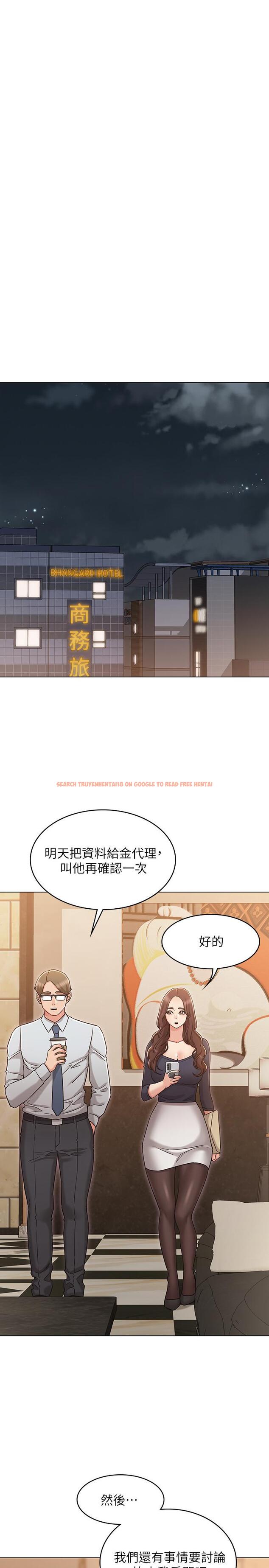 查看漫画女友的姐姐 - 第30話-我這次一定會保護你 - tymanga.com中的497119图片