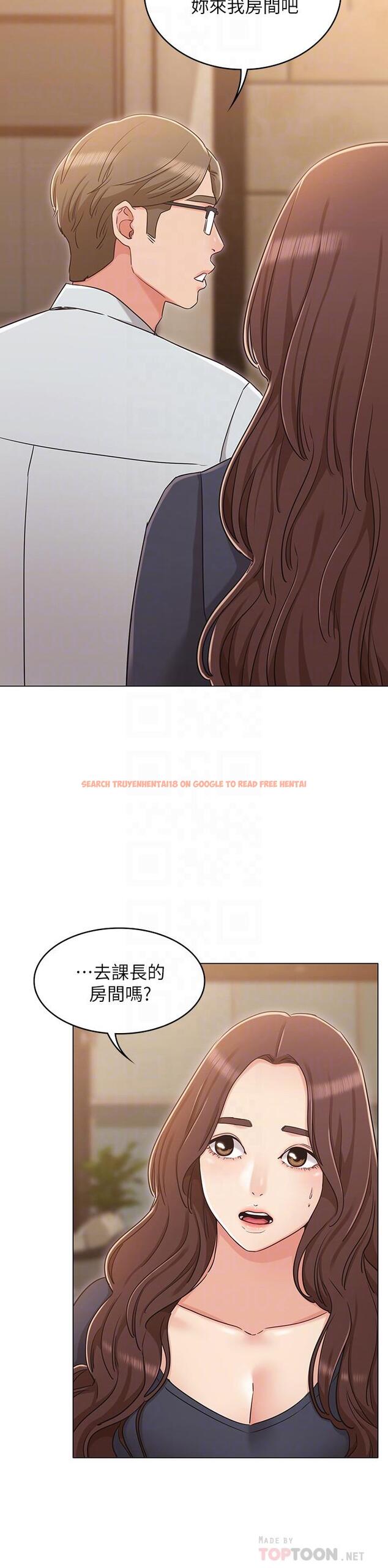 查看漫画女友的姐姐 - 第30話-我這次一定會保護你 - tymanga.com中的497120图片